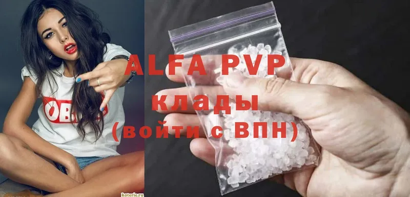 Alfa_PVP крисы CK  Североуральск 