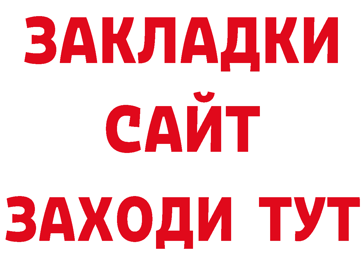 КЕТАМИН VHQ ссылки сайты даркнета ОМГ ОМГ Североуральск