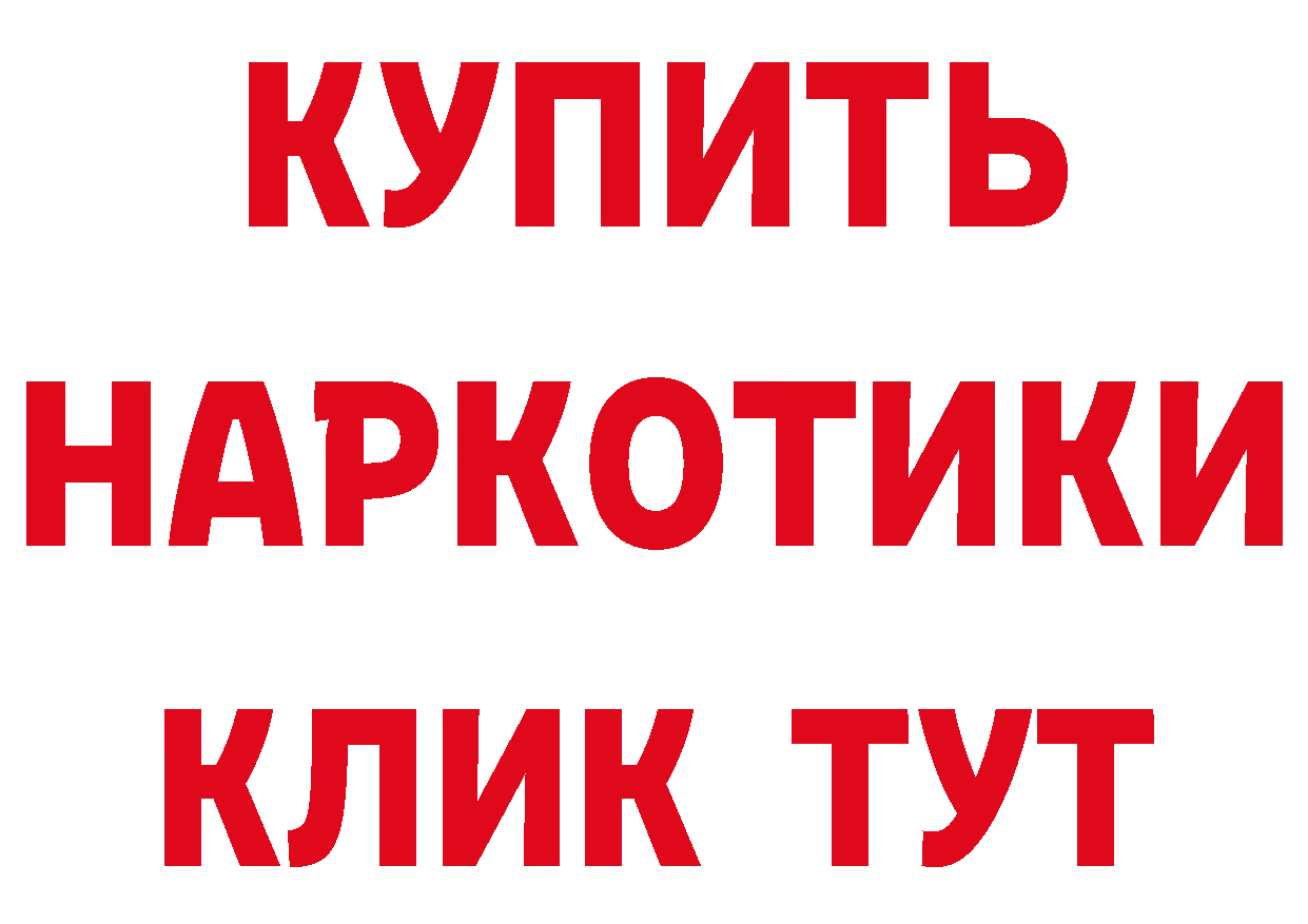 А ПВП VHQ онион дарк нет блэк спрут Североуральск